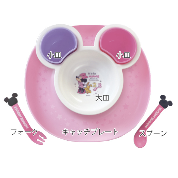 離乳食 食器 セット ミニーマウス ワンプレート プレート付 ベビー