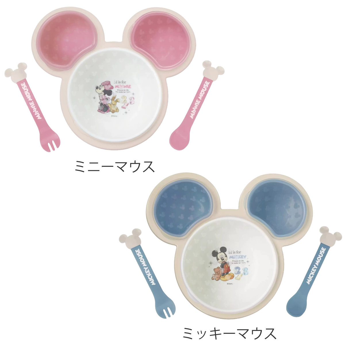 Disney(ディズニー) 離乳食 食器 セット ミッキーマウス ミニー Disney(ディズニー) 離乳食 食器 セット ミッキーマウス ミニー