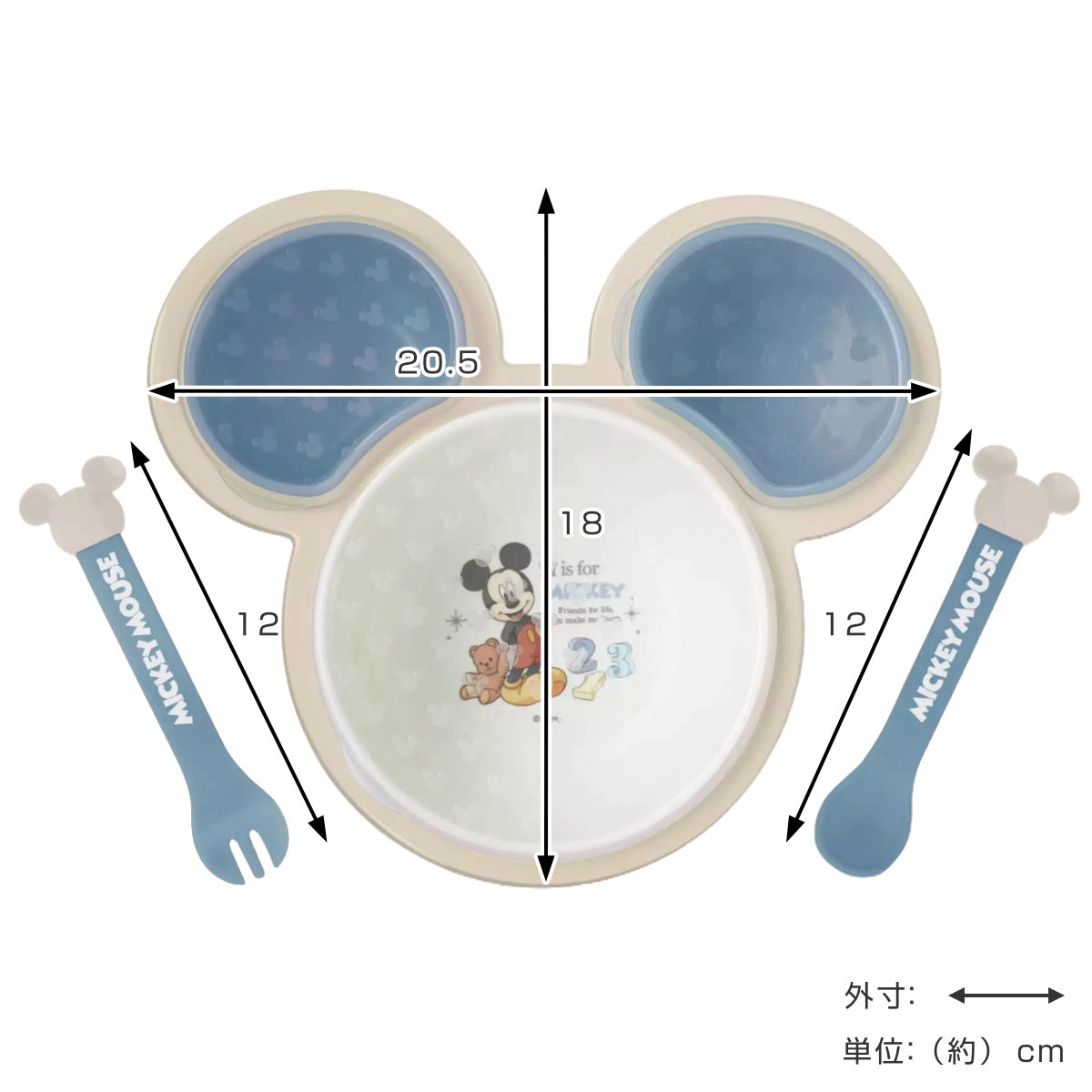 Disney（ディズニー） 離乳食 食器 セット ミッキーマウス ミニー