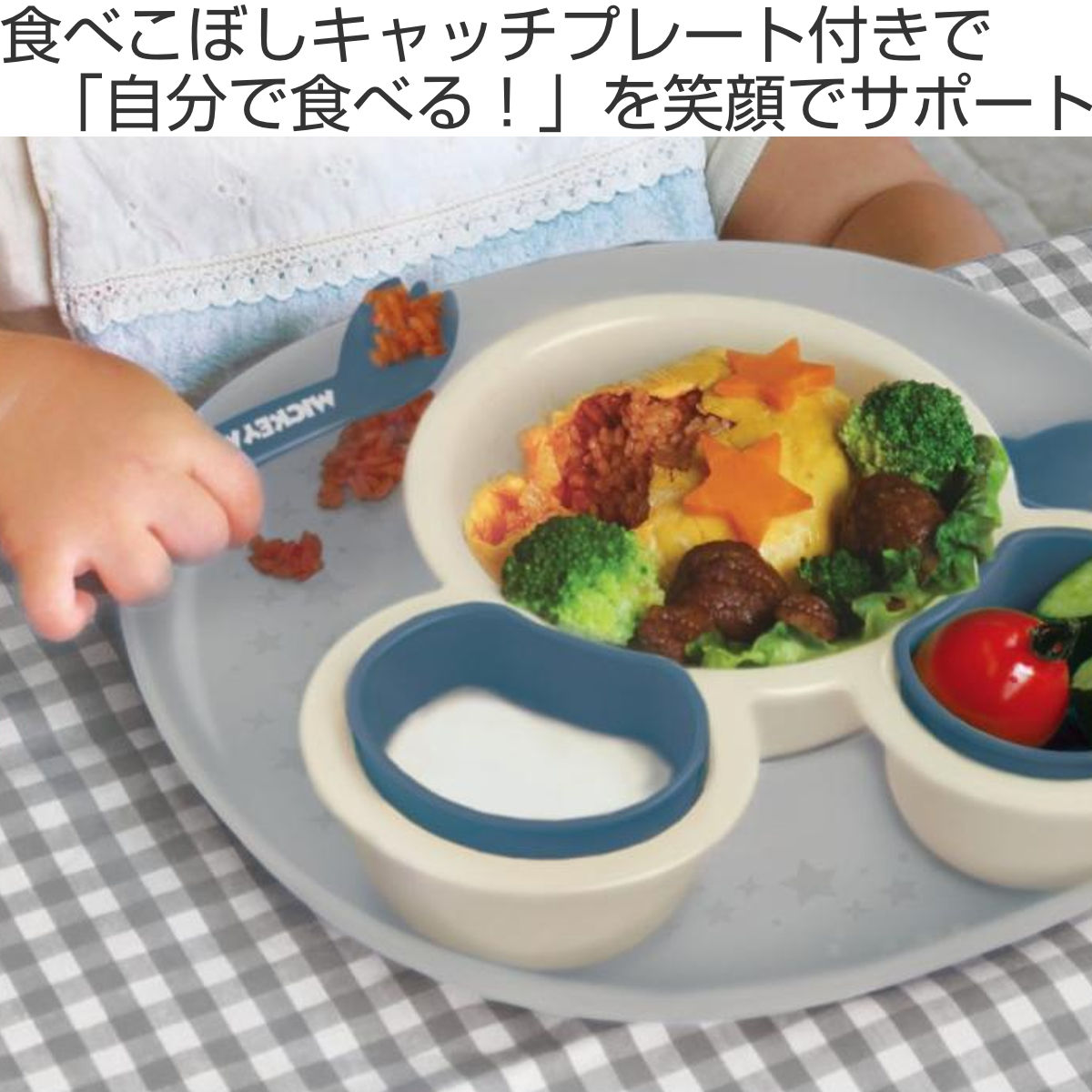 離乳食 食器 セット ミッキーマウス ミニーマウス ワンプレート プレート付 ベビー ディズニー 日本製 （ ミッキー ミニー Disney  食洗機対応 レンジ対応 ） : 337705 : リビングート ヤフー店 - 通販 - Yahoo!ショッピング