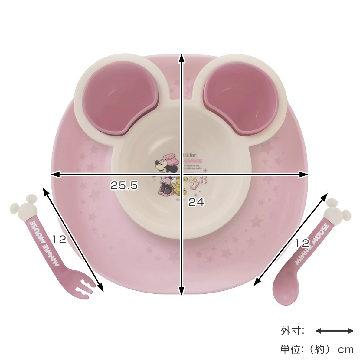 Disney（ディズニー） 離乳食 食器 セット ミッキーマウス ミニー