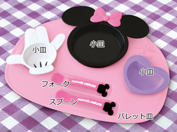 ランチプレート ベビー食器 セット ミニーマウス 食器 子供 日本