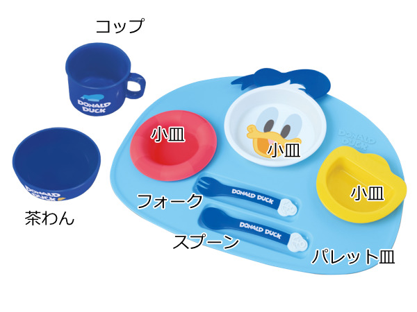 ランチプレート ベビー食器 コップ 茶碗付 セット ドナルドダック 食器