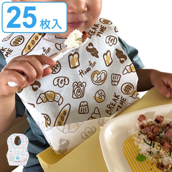 ベビーエプロン 25枚入 使い捨て 紙エプロン よだれかけ （ 使い捨て