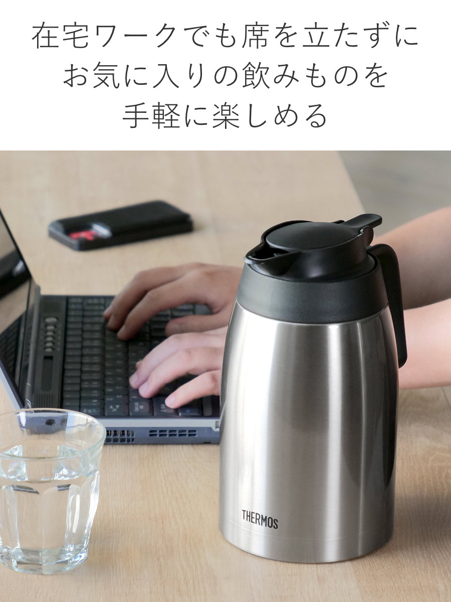 THERMOS（サーモス） ポット 1.5L 保温 魔法瓶 TTB-1500 ステンレス