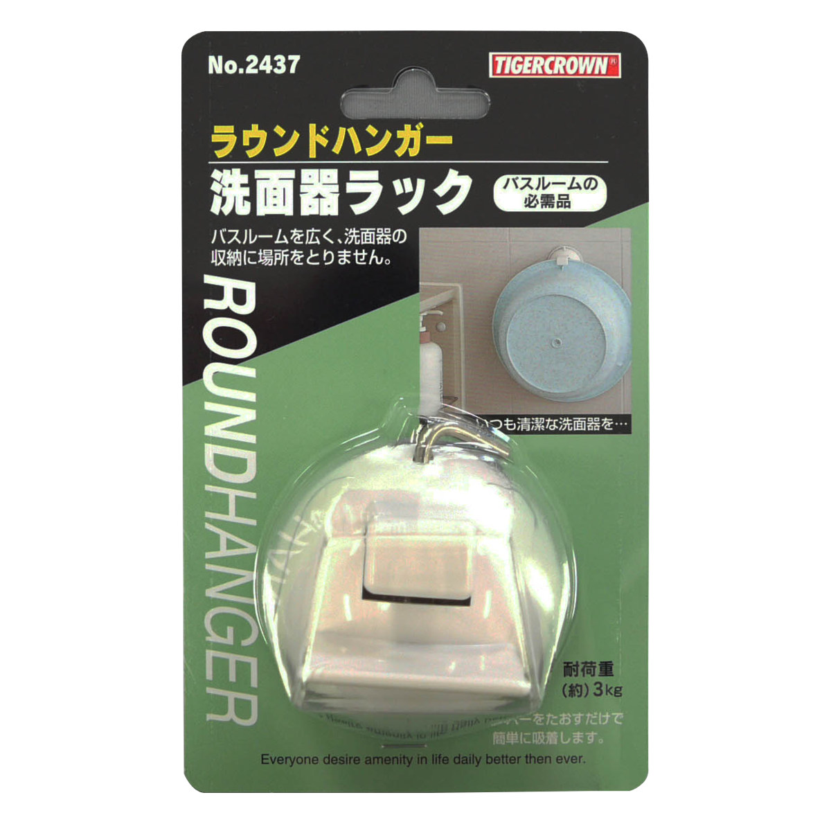 バス収納 ラウンドハンガー洗面器ラック 洗面器収納 洗面器 収納 