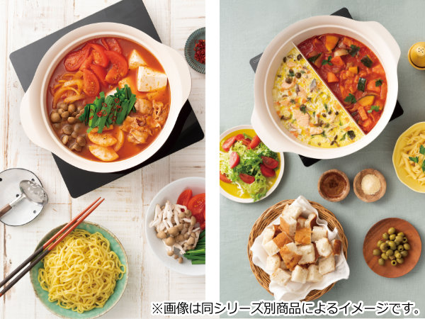 和平フレイズ 卓上鍋 18cm IH対応 ベジート・プラスオン （ ガス火対応