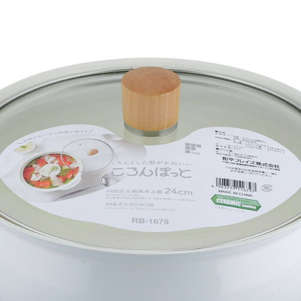 和平フレイズ 卓上鍋 24cm IH対応 セラミック加工 ころんぽっと 土鍋風
