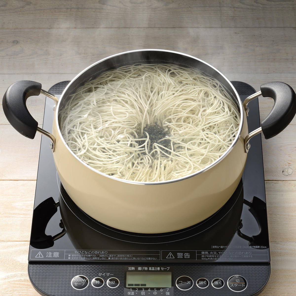 和平フレイズ 両手鍋 22cm IH対応 コロージュ ガラス蓋付き 炊飯 5合