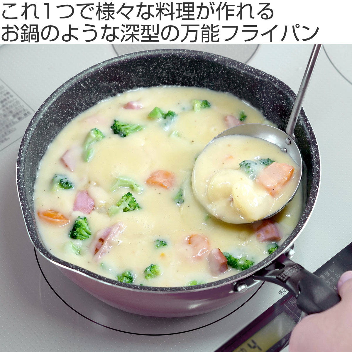 フライパン 26cm 超深型 IH対応 メガフ...の詳細画像1