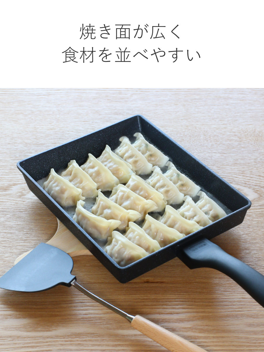 和平フレイズ 四角いフライパン 20×24cm IH対応 ランチーニ 底広 角型