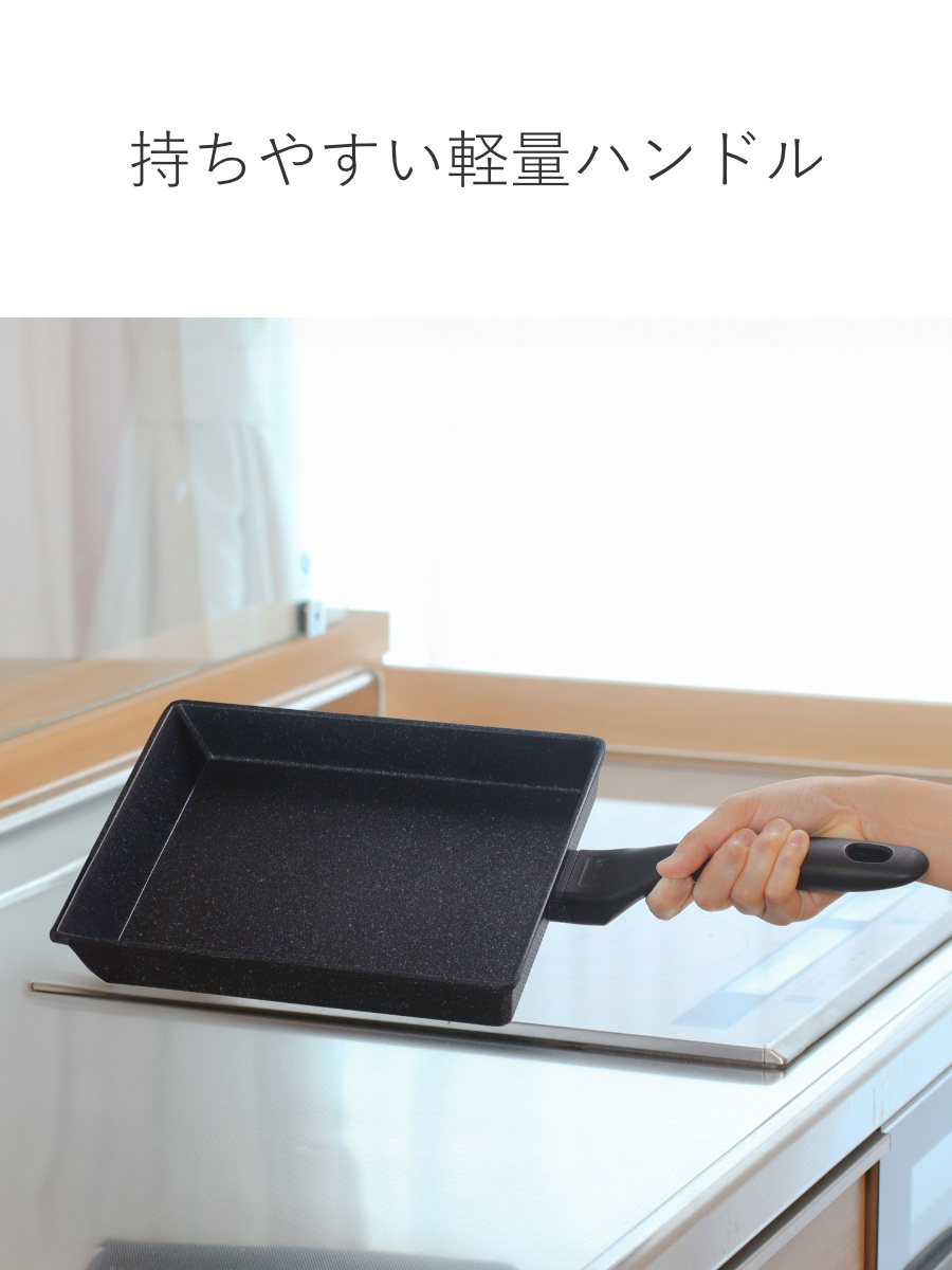 和平フレイズ 四角いフライパン 20×24cm IH対応 ランチーニ 底広 角型