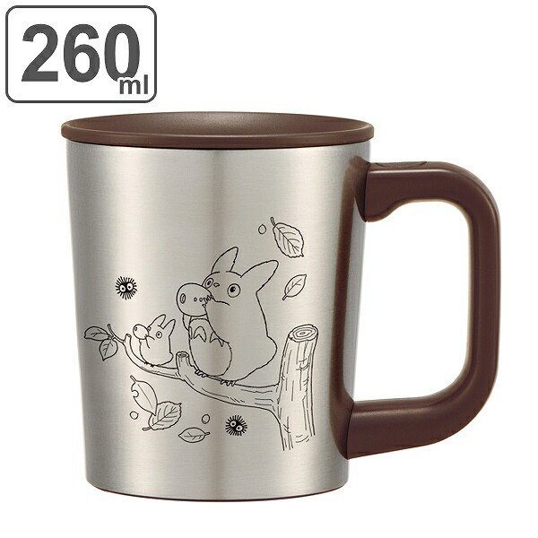 ステンレスマグカップ フタ付き 260ml 真空断熱 トトロ ステンレス製