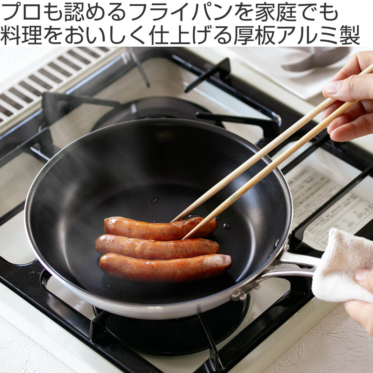 フライパン 24cm 浅型 アルミ製 フッ素樹脂加工 シルクフライパン 日本