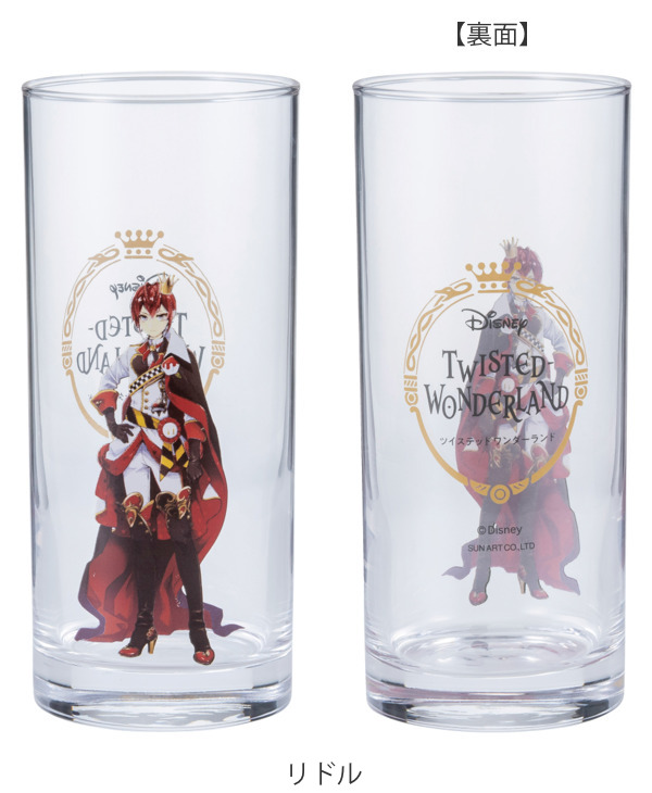グラス 390ml ツイステッドワンダーランド コップ ガラス ロンググラス