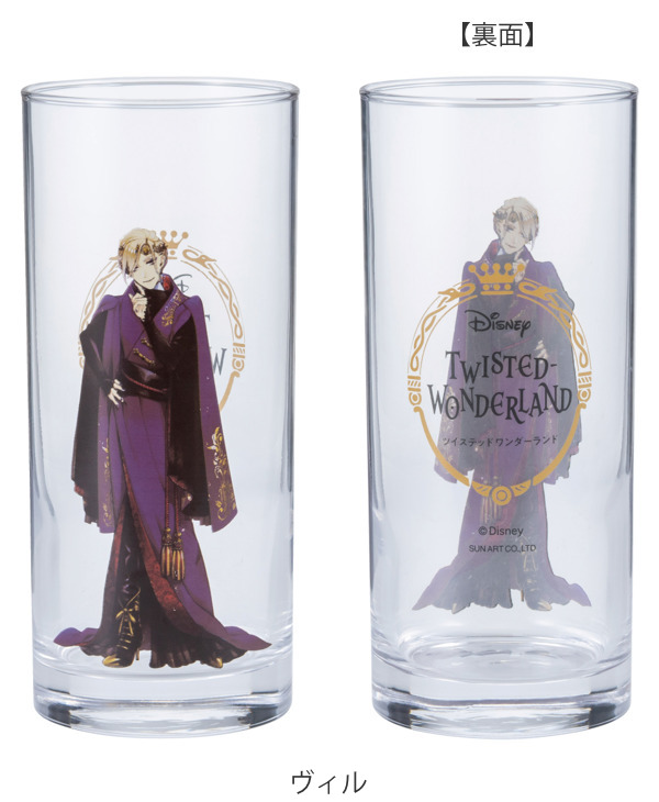 グラス 390ml ツイステッドワンダーランド コップ ガラス ロンググラス