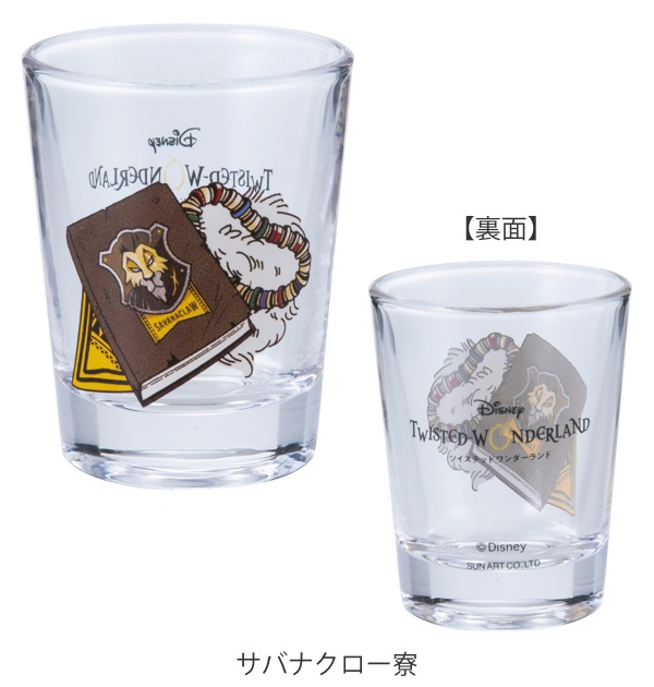 グラス 50ml ツイステッドワンダーランド ...の詳細画像2
