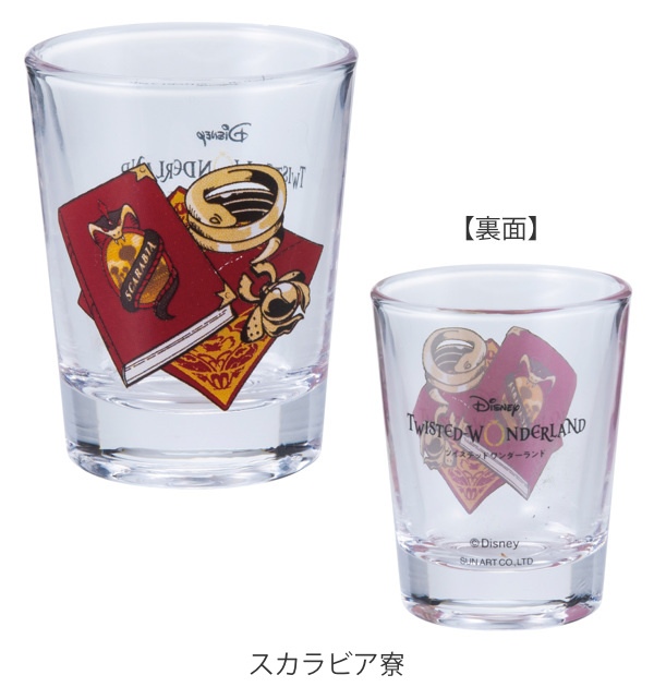 グラス 50ml ツイステッドワンダーランド コップ ガラス ミニグラス