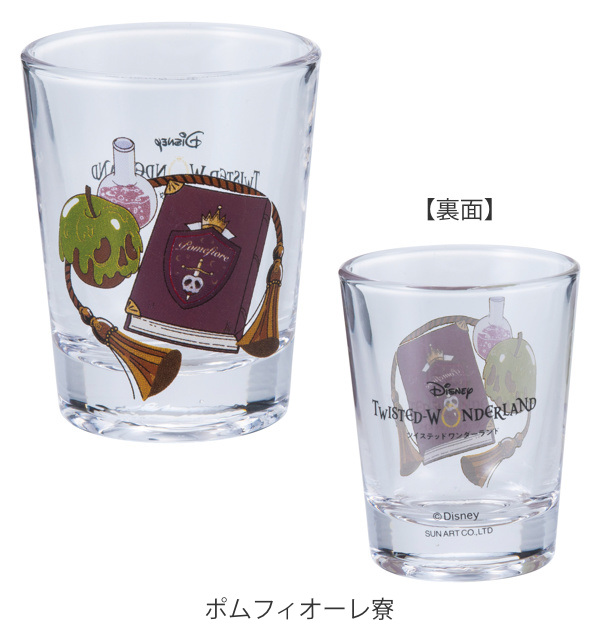 グラス 50ml ツイステッドワンダーランド ...の詳細画像5