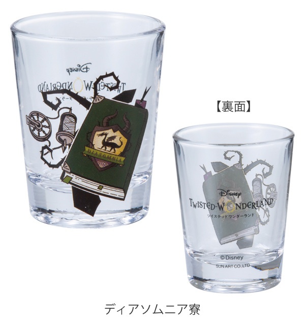 ツイステッドワンダーランド　各寮のミニグラスセット グラス 50ml ツイステッドワンダーランド コップ ガラス ミニグラス