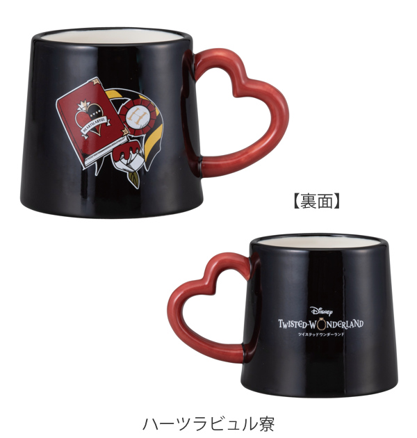 マグカップ 300ml ツイステッドワンダーランド 磁器 コップ