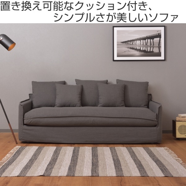 ソファ 幅210cm 3人掛け ソファー カバー付き クッション ファブリック 布張り ひじ掛け 脚付き ローソファー （ 三人掛け 約 幅 210 座り心地 ローソファ ）_3