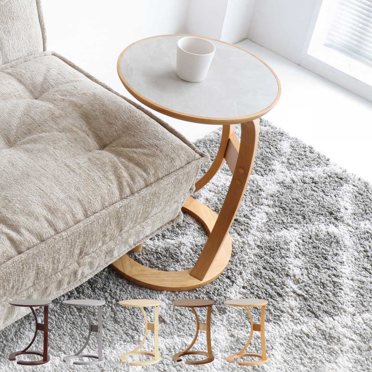 サイドテーブル 高さ56cm 丸型 木製 おしゃれ LOTUS （ ソファテーブル