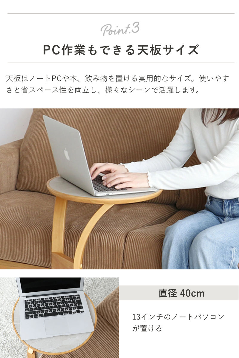 サイドテーブル 高さ56cm 丸型 木製 おしゃれ LOTUS （ ソファテーブル