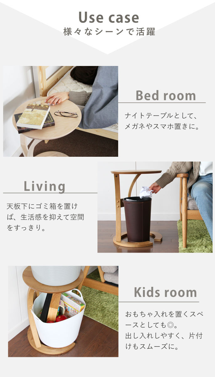 サイドテーブル 高さ56cm 丸型 木製 おしゃれ LOTUS （ ソファテーブル