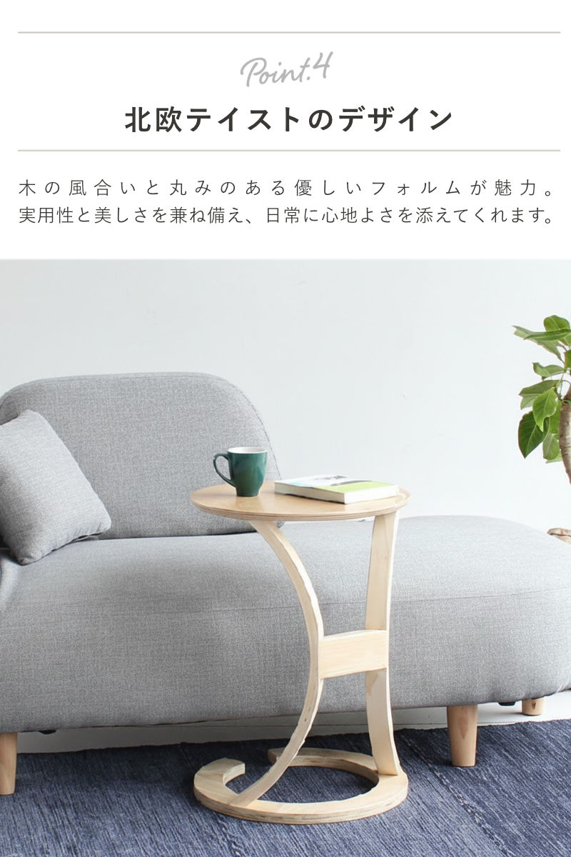 サイドテーブル 高さ56cm 丸型 木製 おしゃれ LOTUS （ ソファテーブル