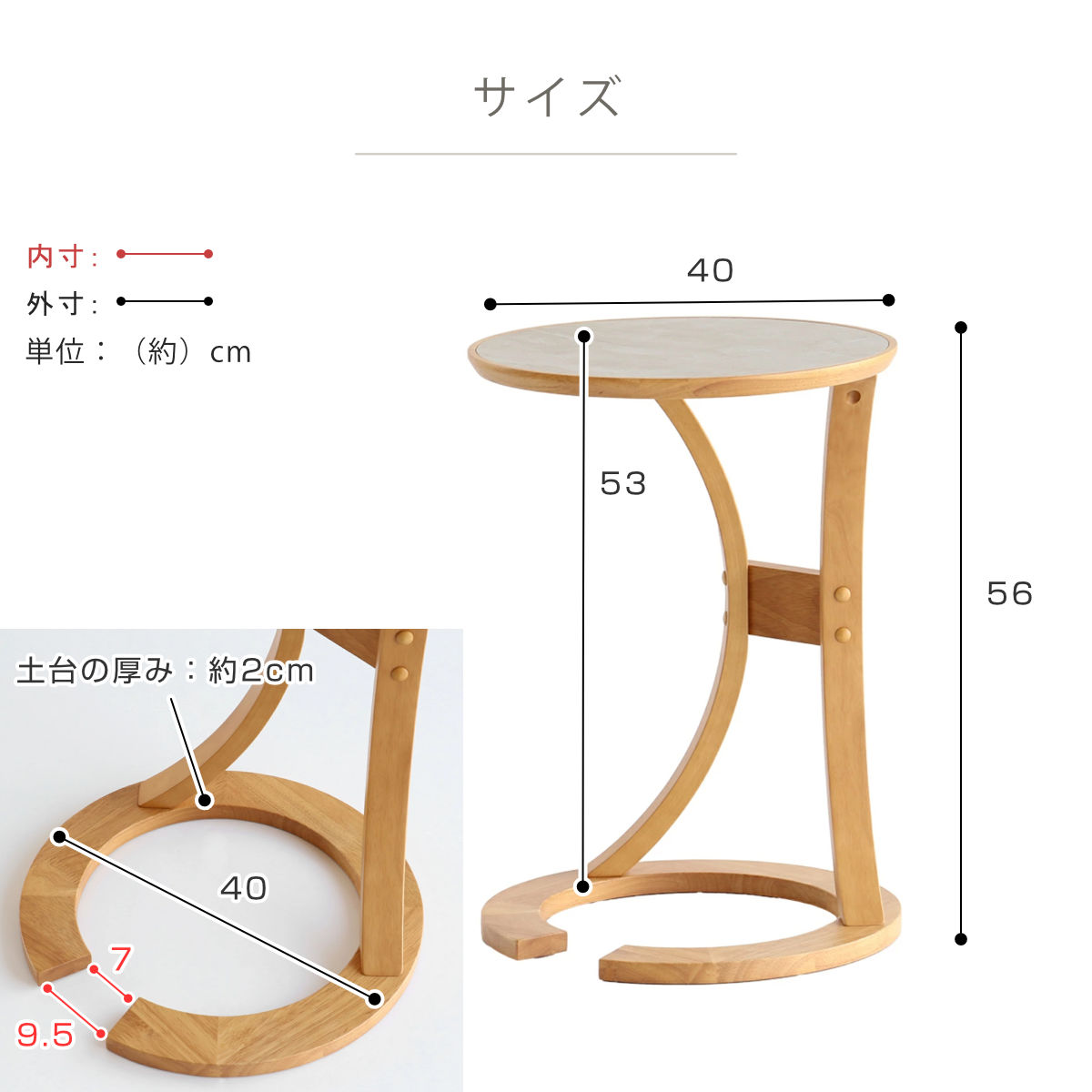サイドテーブル 高さ56cm 丸型 木製 おしゃれ LOTUS （ ソファテーブル
