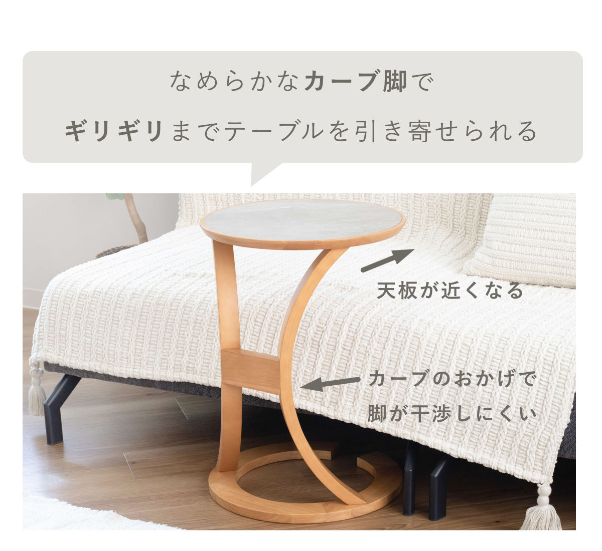 現物【SALE】サイドテーブル　✨　木製ハンドメイド　ソファ　ベッド　 即納 特典付き サイドテーブル 高さ56cm 丸型 木製 おしゃれ LOTUS