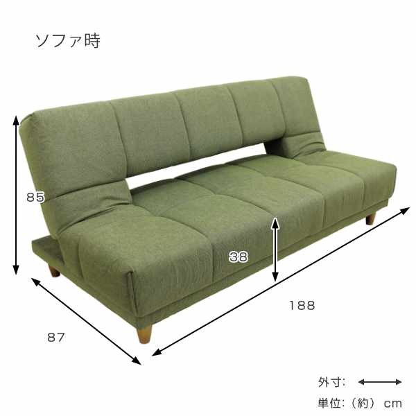 【値下げ】布張りソファベッドのオットマン単品 ソファベッド 幅188cm ソファ ベッド リクライング 布張り