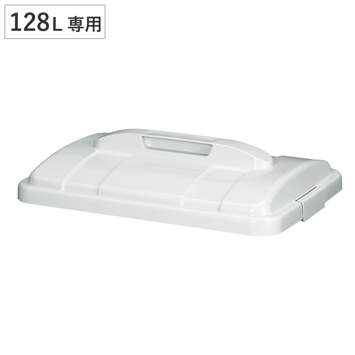 エコペール EC-120 120L グレー　ゴミ箱　フタ付き Amazon | 新輝合成 トンボ エコペール ゴミ箱 128リットル用 蓋 大型