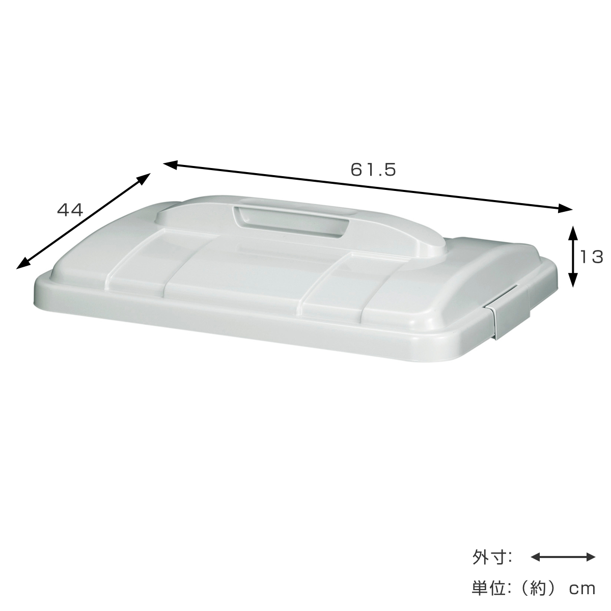 ゴミ箱 フタのみ 128L エコペール ( ふ...の詳細画像1