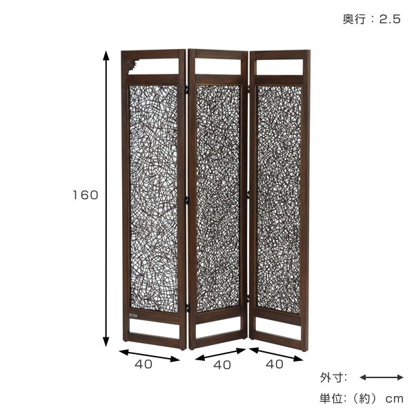 籐 スクリーン 3連 アジアンテイスト チーク材フレーム 高さ160cm （ パーテーション パーティション 間仕切り 籐家具 インテリア ）