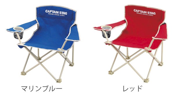 パール金属 アウトドアチェア ラウンジチェア ホルン キャプテン