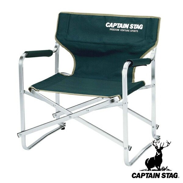 パール金属 アウトドアチェア ディレクターチェア 高さ56cm CSアルミ