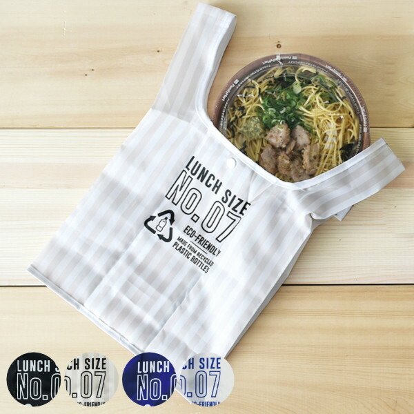 エコバッグ フラット コンビニバッグ 環境にやさしい PETTITマイバッグ リサイクル素材 （ コンビニサイズ コンビニ弁当 マチ広い ）