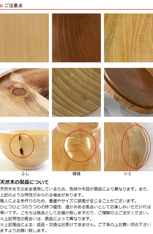 プレート 13cm 小 Re. 皿 食器 洋食器 天然木 木製 同色5枚セット