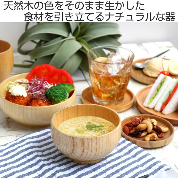 モーゼル 厚盛金彩 唐草文 150ml ゴブレット ワイングラス 金盛り 金彩 ゴブレット 150ml Re. ワイングラス 食器 洋食器 天然木 木製