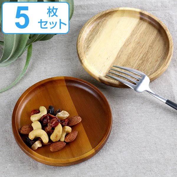プレート 13cm S ラウンド カフェ 皿 食器 木製食器 天然木 （ 木製