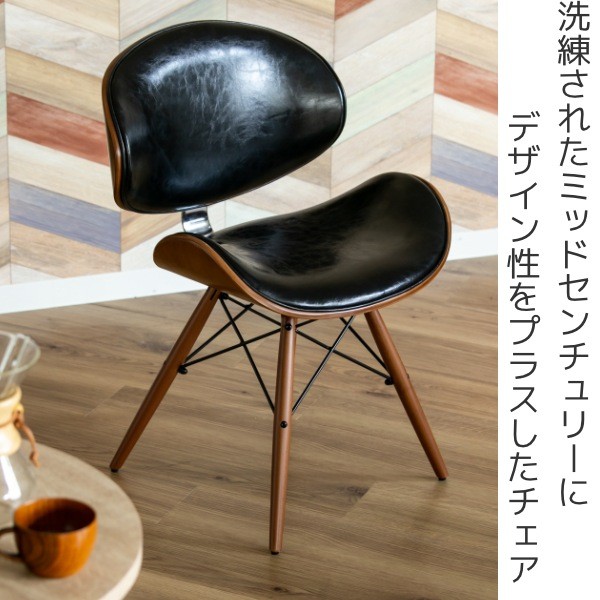 チェア 座面高46cm クッション 椅子 デスクチェア 木製 竹 イームズ 