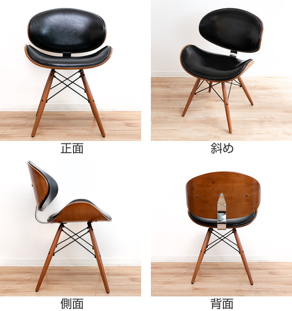 ダイニングチェア 座面高46cm レザー調 ヴィンテージ調 ノースチェア