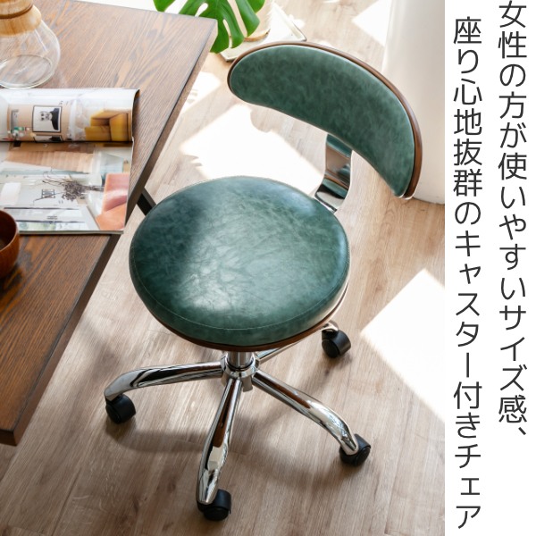 チェア キャスター付き コンパクト 小さめ クッション 高さ調整 デスク