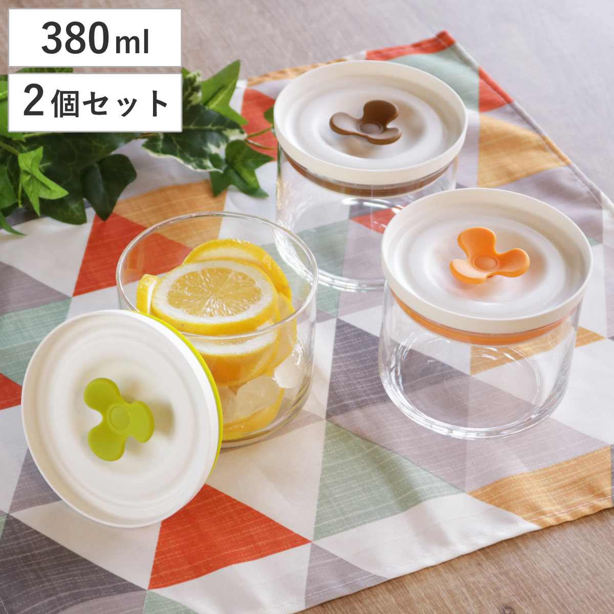 東洋佐々木ガラス 保存容器 380ml マイデリカ キーパー S 同色2個
