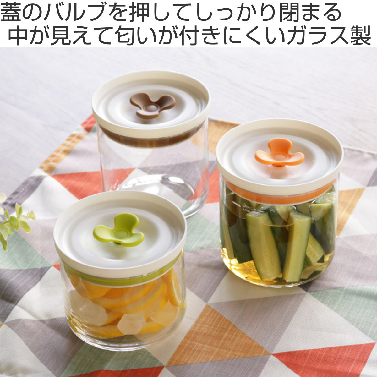 東洋佐々木ガラス 保存容器 380ml マイデリカ キーパー S 同色2個