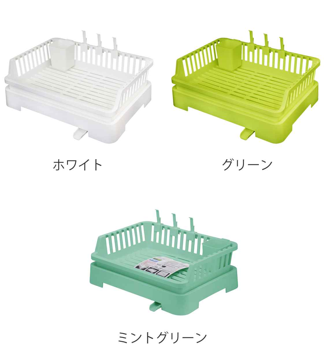 ★新品未使用品★　クリーンバスケット　平織網　食器カゴ 洗い物 水切り 置き場 ストッカー 煮沸　R4-0093 楽天市場】網（水切りラック｜キッチン整理用品）：キッチン用品・食器