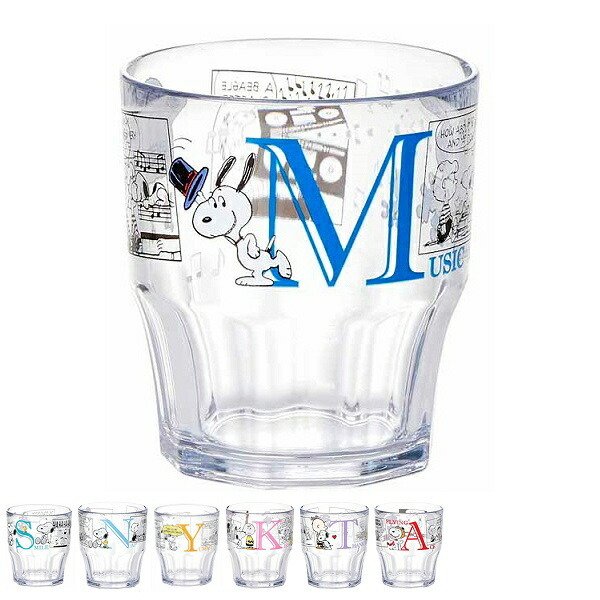 コップ 300ml プラカップ スヌーピー ピーナッツ プラスチック 日本製