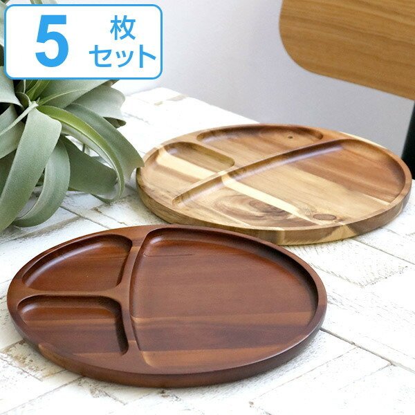 ランチプレート 23cm ラウンド カフェ 皿 食器 木製食器 天然木